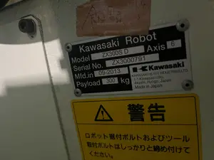 Kawasaki 大型汎用ロボット（300kg可搬 6軸）