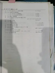 NC門型平面研削盤