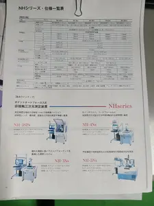 非接触三次元測定機