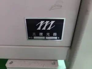 非接触三次元測定機