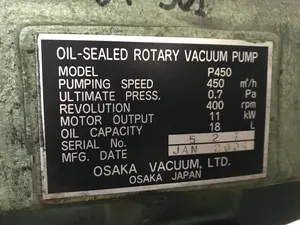 大阪真空機器製作所 油回転真空ポンプ P450
