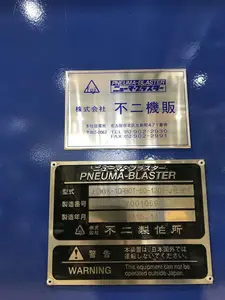 不二製作所　ニューマブラスター　FDWVK-10RBDT-50-1201-J