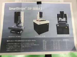 マルチセンサ三次元測定機