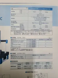 三次元測定機　Crysta-Apex C7106