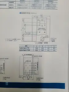 三次元測定機　Crysta-Apex C7106