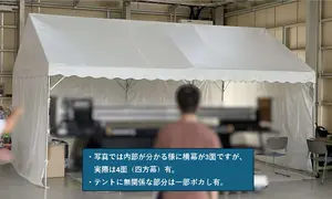 【限定出品】日本テント イベント集会テント(定番品)軒高200cm