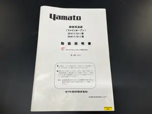 【動作確認済み・標準付属品付き】DF611 精密小型恒温器