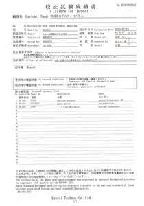 【校正試験成績書付き】HSA4011　高速バイポーラ電源