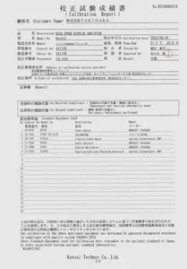 【校正試験成績書付き】HSA4012 バイポーラ電源　DC～1MHz、±75V、5.66Ap-p