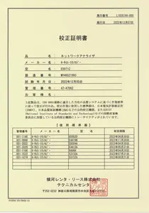 【校正証明書付】E5071C 4ポート 20GHz ENAネットワーク・アナライザ