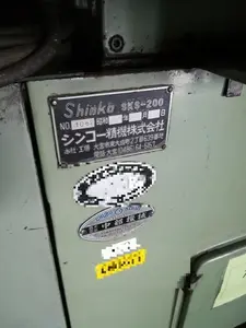 シンコー精機　センタレス研削盤　SKS-200