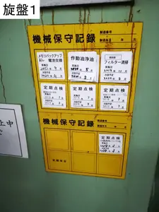 OKUMA　NC旋盤　SIMUL TURN　LU300【8月末までの期間限定出品】