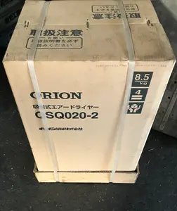 オリオン機械　吸着式エアードライヤー　QSQ020-2（新品未開封）