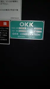 OKK　マシニングセンター　VM53R