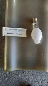 岩崎電機　アイセルフバラスト　水銀ランプ　FA42078