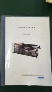 ミニ卓上旋盤　PSL350-VD【期間限定出品】