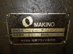 MAKINO製　横型マシニングセンター　J4M