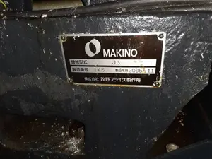 【商談中】MAKINO製　横型マシニングセンター　J3